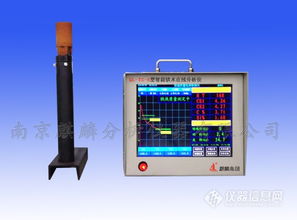 南京麒麟仪器集团携先进检验仪器亮相第一届江南铸造技术发展协会论坛