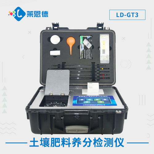食品安全检验检测设备 现代检验仪器的核心性能解析